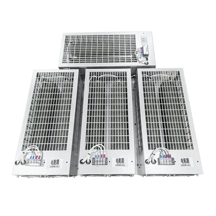 صندوق مقاومة الكبح